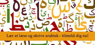 kurser i arabisk dans k benhavn Arabisk Sprogcenter